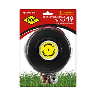 Головка триммерная DDE Wind 19 аналог HUS T45X подшипник (М12х1,75 лев., + М10х1,25 лев., + М12х1,5 лев.)