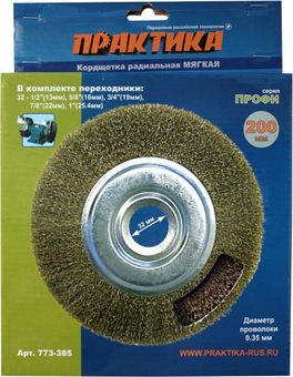 Кордщетка для точил ПРАКТИКА 200 мм мягкая, переходники 1/2", 5/8", 3/4", 7/8", 1" (773-385)