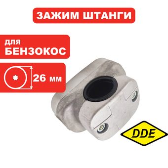 Зажим руля в сборе DDE универсальный, штанга Ø26мм, руль Ø19мм GB26/33/43/430/520