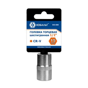 Головка торцевая КОБАЛЬТ 1/2", 15 мм, CR-V, подвес (643-088)