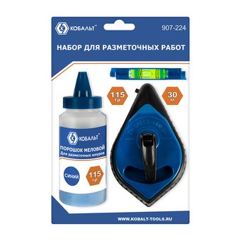 Набор шнур + краска КОБАЛЬТ , длина шнура 30 м., в пластиковом корпусе + синий меловой порошок, 115 гр. + уровень (907-224)