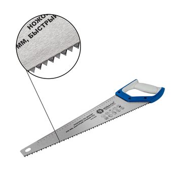 Ножовка по дереву КОБАЛЬТ быстрый грубый рез, 450 мм, шаг 7.5 мм (3.5 TPI), закаленные зубья, 2D-заточка, 2-х комп. рукоятка (916-622)