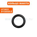 Кольцо MAKITA HR2450 рез. ф15 (входит в 193606-2) --> 90-0398