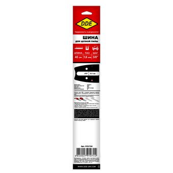 Шина пилы цепной сварная DDE 16"/ 40 см 3/8"-1,6-60 зв (для цепи 75DP/LP)(163SLHD025) проф.
