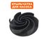 Крыльчатка QUATTRO ELEMENTI D550F (770-711-029)