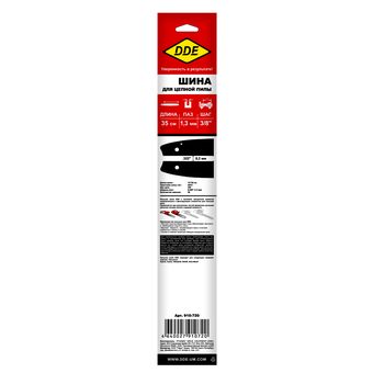 Шина пилы цепной сварная DDE 14"/ 35 см 3/8"-1,3-50 зв (для цепи 91P/VS/VXL)(140SPEA074)