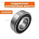 Подшипник шариковый MAKITA 6205DDW