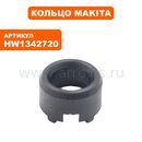 Кольцо уплотнительное MAKITA HW131 (HW1342720)