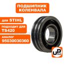 Подшипник коленвала UNITED PARTS для STIHL TS420 15x36,3x11мм (аналог 95030030360)