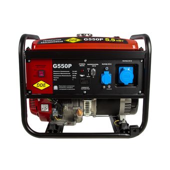 Генератор бензиновый DDE G550P (1ф, 5,0/5,5/9,4 кВт, 25 л, 13 л.с.)