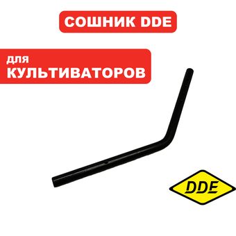 Сошник DDE V380-II 2s Гном