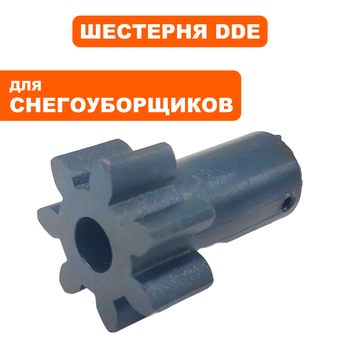 Шестерня ручки поворота дефлектора DDE ST6563 (KCD26-06-7)