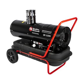 Нагреватель воздуха дизельный непрямого нагрева QUATTRO ELEMENTI QE-22DN (22кВт, 600 м.куб/ч, бак 38л, 2,0л/ч, 21,5кг) (792-605)