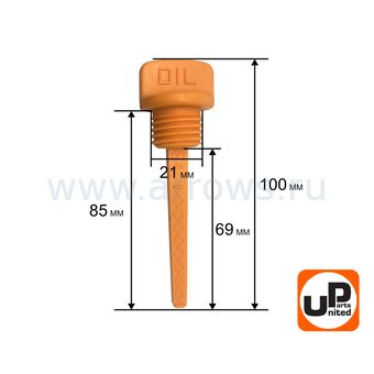 Щуп масляный UNITED PARTS для дизельного двигателя UD178/186 Ø21мм, длина 69мм