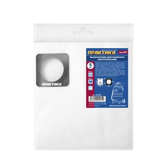 Мешки ПРАКТИКА для пылесосов MAKITA 440, MAKITA 448, GISOWATT, и др., до 36л, синтетика, уп 5шт.