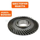 Шестерня коническая большая MAKITA BO6050 (227648-5)