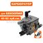 Карбюратор UNITED PARTS для бензопил, под праймер 45-52 куб.см.
