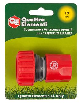 Соединитель быстроразъемный QUATTRO ELEMENTI для шланга 3/4", пластик (646-003)