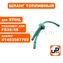 Шланг топливный UNITED PARTS для STIHL FS38/55 41403587702 (90-1209)