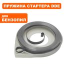 Пружина стартера DDE CS250/2512