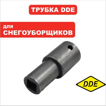 Трубка соединительная DDE ST1176LE нижняя соединительная механизма поворота дефлектора выброса --> 798-492-019