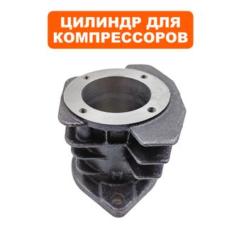 Цилиндр QUATTRO ELEMENTI Torre/Vento (770-261-019)