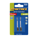 Щетки графитовые для HITACHI