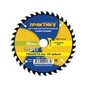 Диски пильные твёрдосплавные по дереву, ДСП