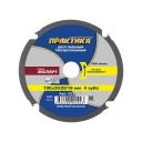 Диски пильные твёрдосплавные по ЦСП и фиброцементу