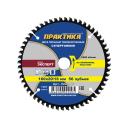 Оснастка для инструмента Диски пильные твёрдосплавные