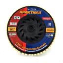 Полировальные аксессуары круги лепестковые полировальные