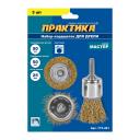 Кордщетки наборы кордщеток