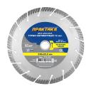 Диски алмазные турбосегментные