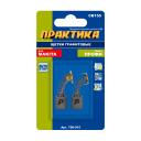 Щетки графитовые для MAKITA