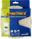 Полировальные аксессуары колпаки шерстяные
