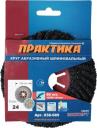 Шлифование круги абразивные торцевые