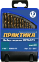 наборы сверл по металлу