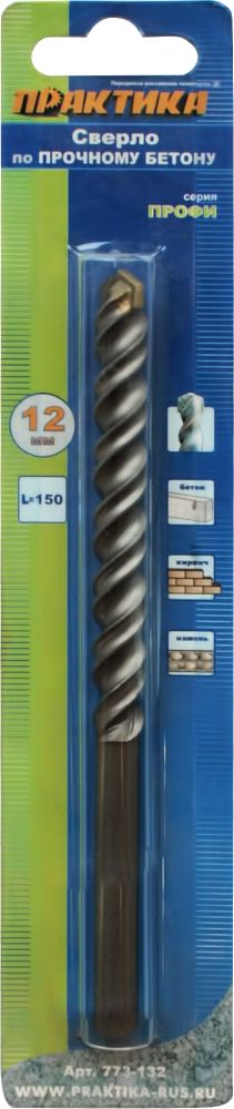 Сверло по бетону ПРАКТИКА 12 х 150 мм (1шт.) блистер серия Профи (773-132)