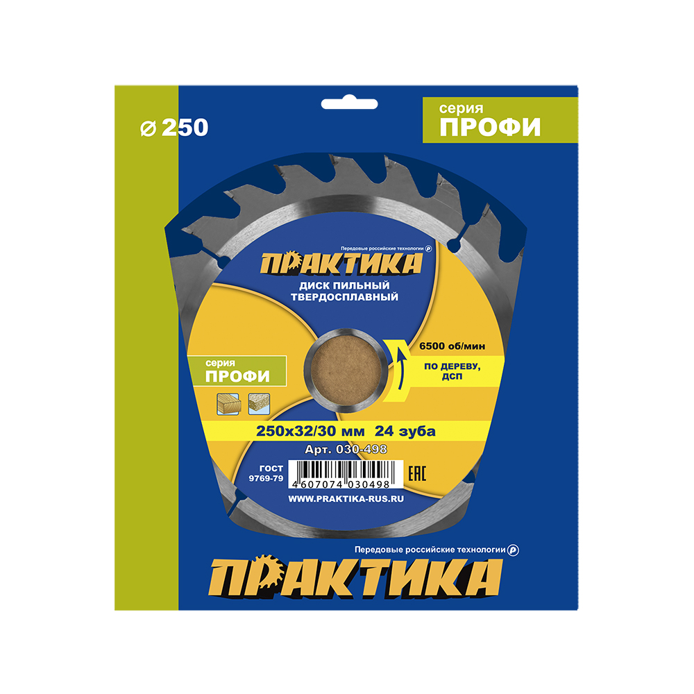 Диск пильный твердосплавный по дереву, ДСП ПРАКТИКА 250 х 32\30 мм, 24 зуба (030-498)