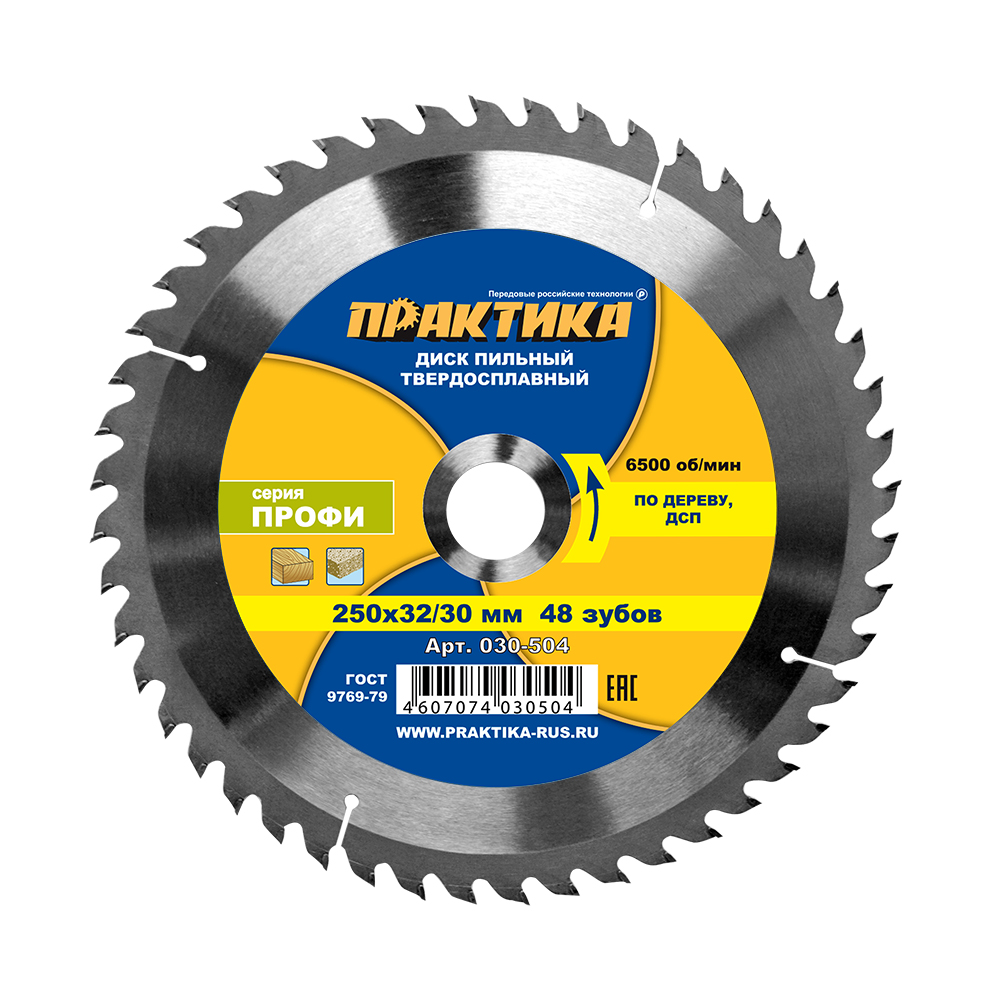 Диск пильный твердосплавный по дереву, ДСП ПРАКТИКА 250 х 32\30 мм, 48 зубьев (030-504)