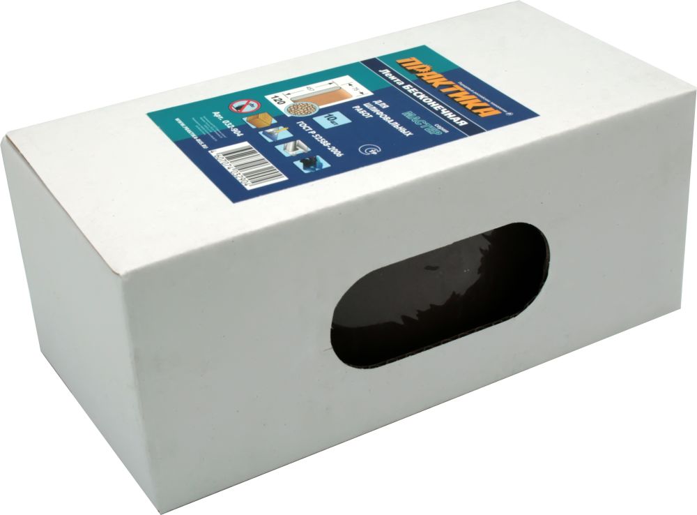 Лента шлифовальная ПРАКТИКА  75 х 457 мм  P120 (10шт.) коробка (032-904)