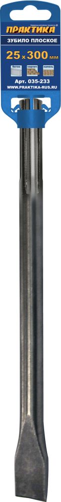 Зубило SDS-MAX плоское ПРАКТИКА 25 х 280 мм (035-233)