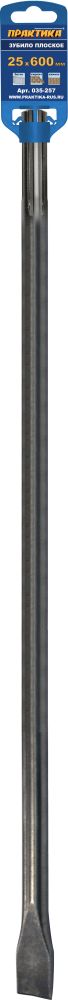 Зубило SDS-MAX плоское ПРАКТИКА 25 х 600 мм (035-257)