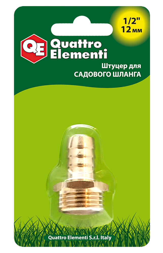 Штуцер для шланга QUATTRO ELEMENTI внеш. резьба 1/2" - "ёлочка" 12 мм, латунь (771-824)