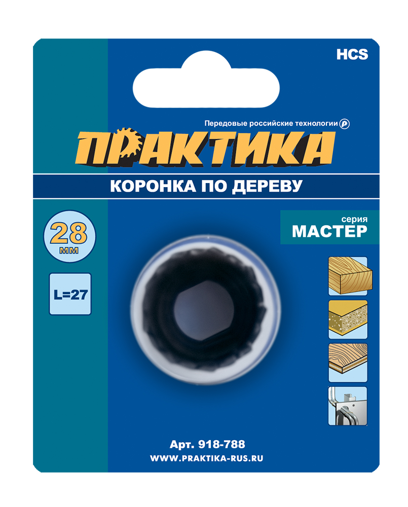 Коронка HCS по дереву/гипсокартону ПРАКТИКА "Мастер" 28 мм, L-27мм, без адаптера (1 шт), блистер