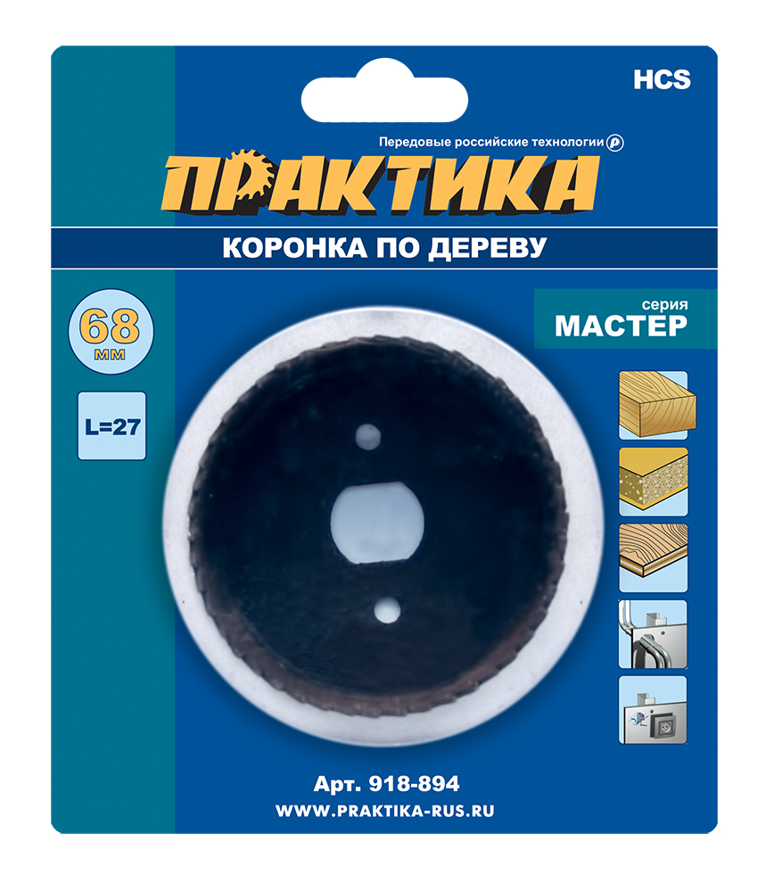Коронка HCS по дереву/гипсокартону ПРАКТИКА "Мастер" 68 мм, L-27мм, без адаптера (1 шт), блистер