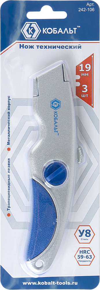 Нож технический КОБАЛЬТ трапециевидное лезвие 19 мм (3 шт. в компл.), метал. корпус, автофиксация лезвия, блистер (242-106)