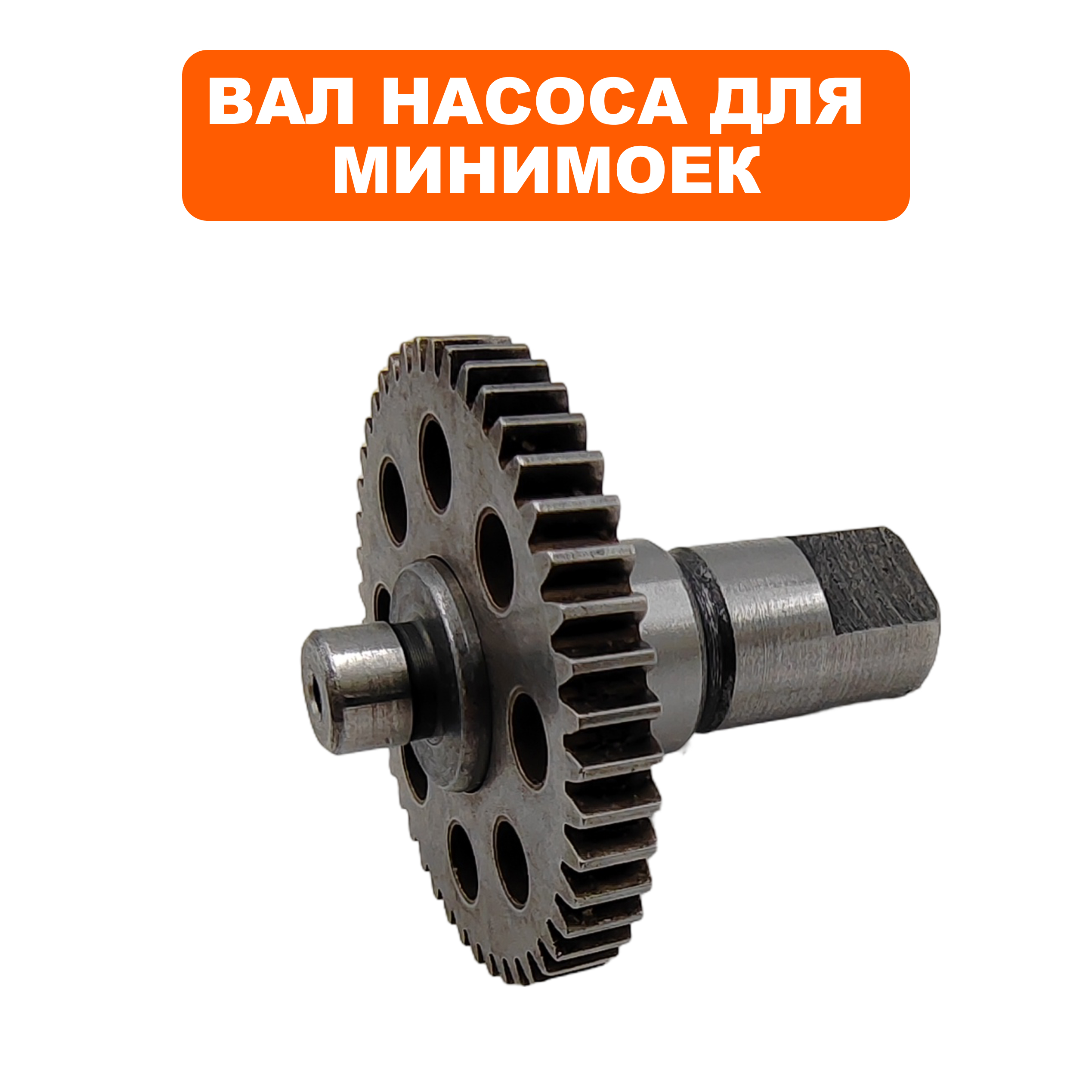 Вал с шестерней QUATTRO ELEMENTI для мойки Palermo 110 Turbo, Palermo 125 Turbo (помпы)