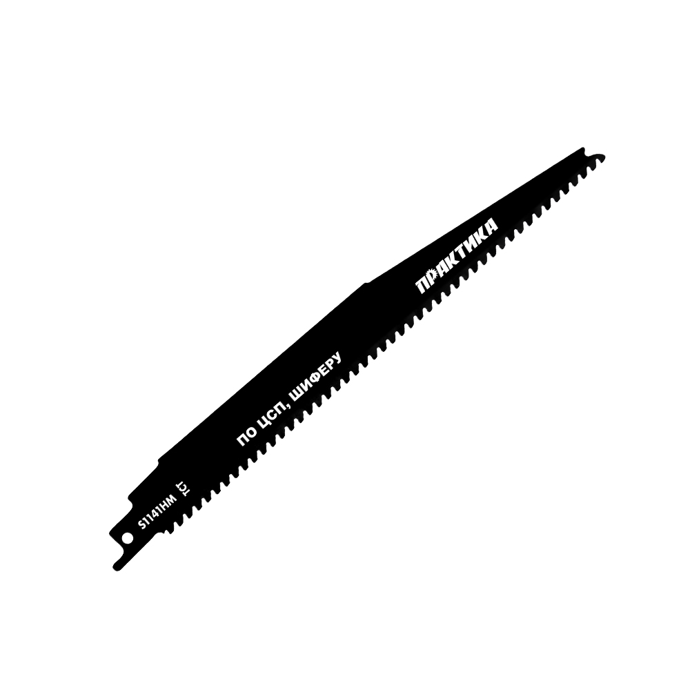 Пилки для сабельной пилы по ЦСП и шиферу ПРАКТИКА S1141HM твердосплавные, 225 мм, шаг зубов 4 мм, 1