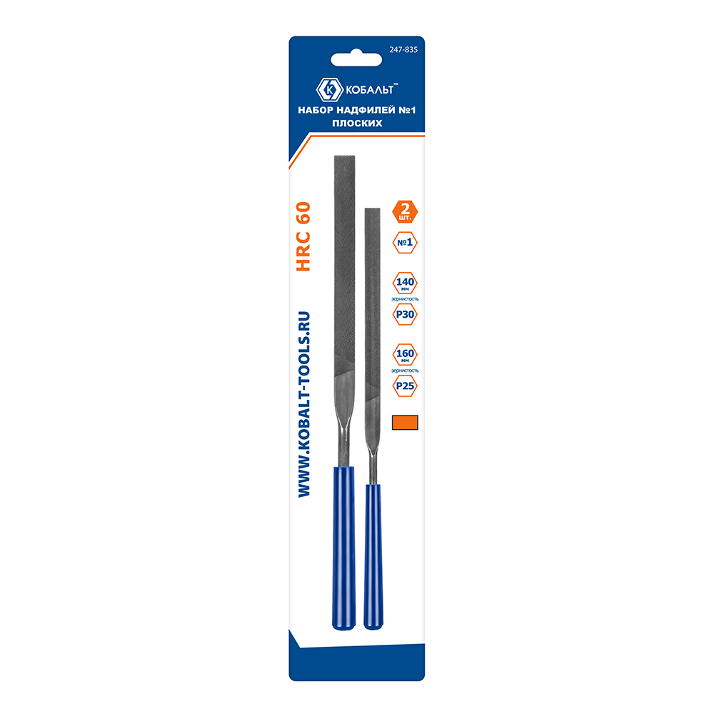 Набор надфилей КОБАЛЬТ плоских, насечка №1, длина рабочая/общая 140х65 мм (зерн. Р30) / 160х75 мм (зерн. Р25), 2 ШТУКИ, блистер (247-835)